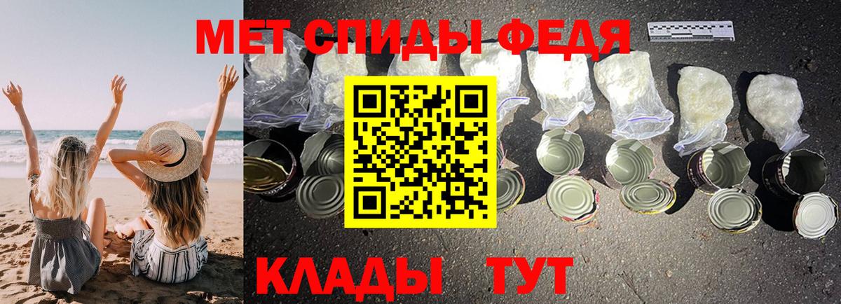 Ялта  АМФЕТАМИН Розовый  Амфетамин  Вход с VPN 