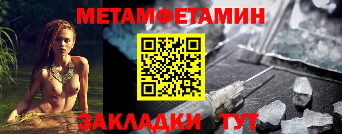 АМФ Premium Ялта
