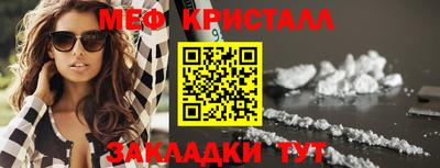 амфетамин Краснознаменск