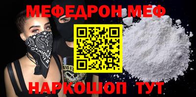 амфетамин Краснознаменск