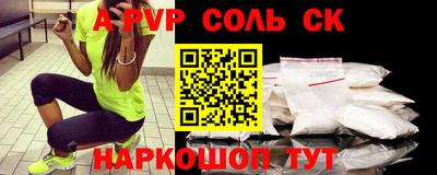 амфетамин Краснознаменск