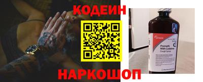 амфетамин Краснознаменск