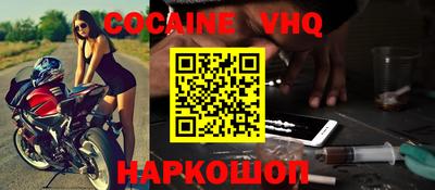 ПСИЛОЦИБИНОВЫЕ ГРИБЫ Краснодар