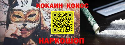 ПСИЛОЦИБИНОВЫЕ ГРИБЫ Краснодар