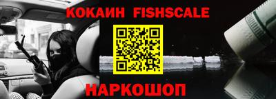 амфетамин Краснознаменск