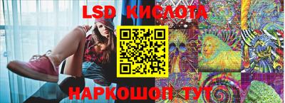 ПСИЛОЦИБИНОВЫЕ ГРИБЫ Краснодар
