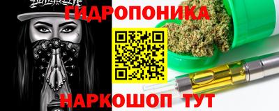 амфетамин Краснознаменск