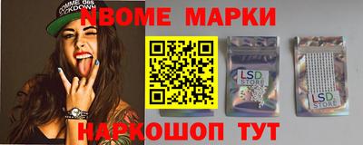 амфетамин Краснознаменск