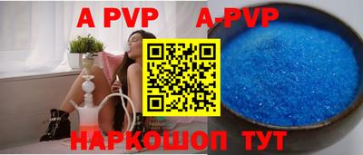 амфетамин Краснознаменск
