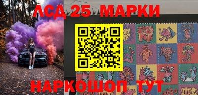амфетамин Краснознаменск