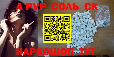 амфетамин Краснознаменск