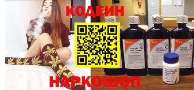 амфетамин Краснознаменск