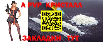амфетамин Краснознаменск