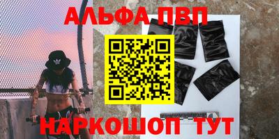 амфетамин Краснознаменск