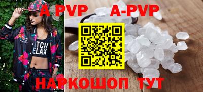 амфетамин Краснознаменск