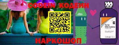 амфетамин Краснознаменск