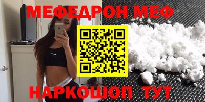 амфетамин Краснознаменск