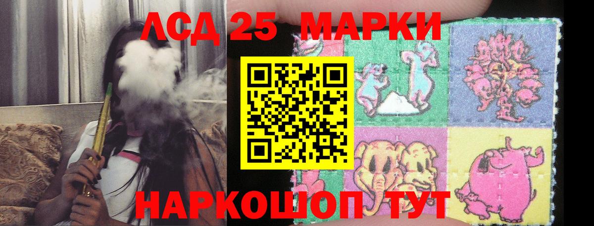 ЛСД экстази кислота  Вход с VPN  Ялта  LSD-25 экстази кислота 