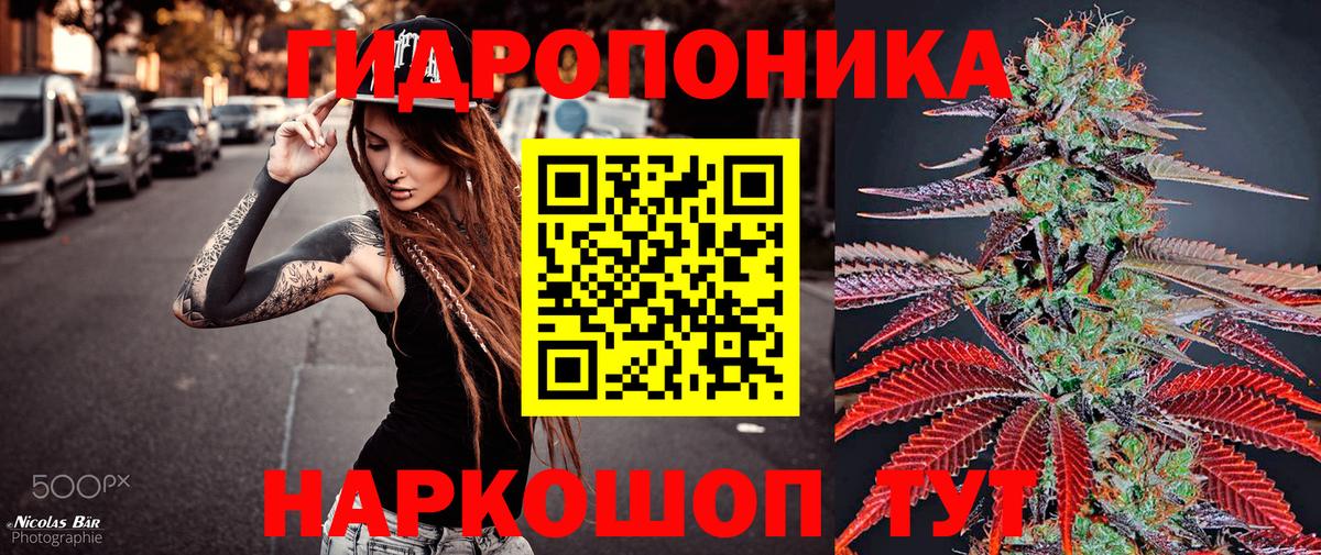 Марихуана Bruce Banner  Вход с VPN  Бошки марихуана OG Kush  Бошки марихуана THC 21%  Бошки Шишки Amnesia  Ялта 